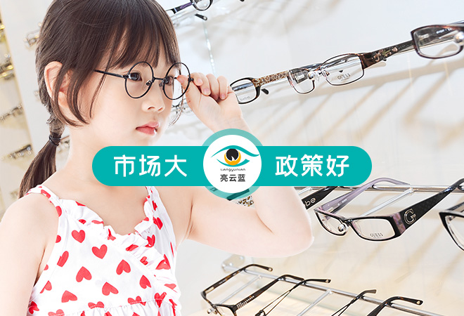 行業(yè)分析