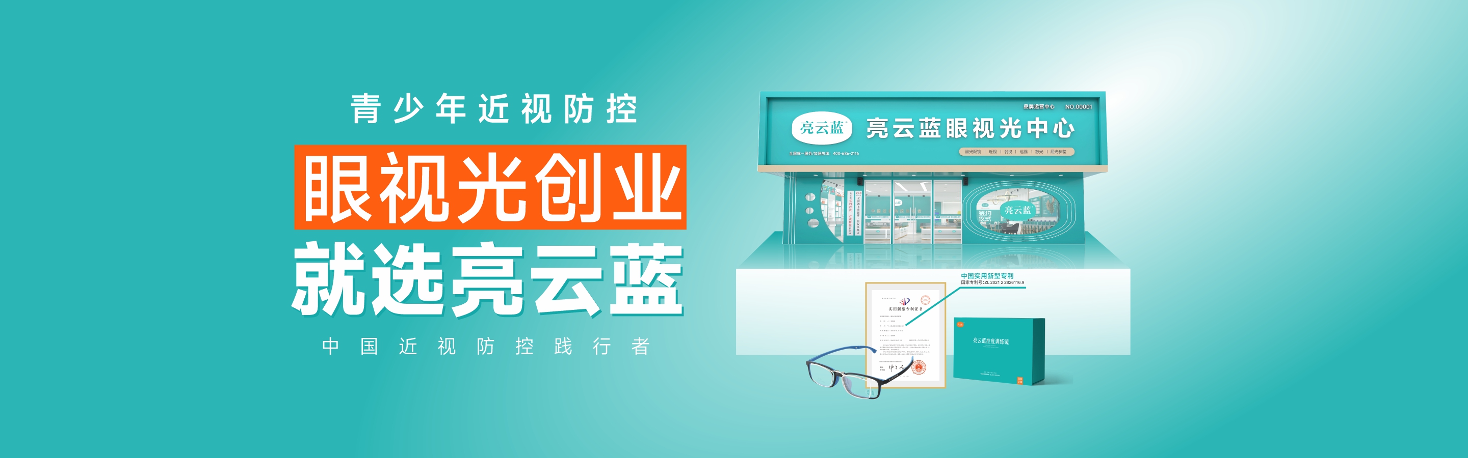 banner-1首頁(yè)